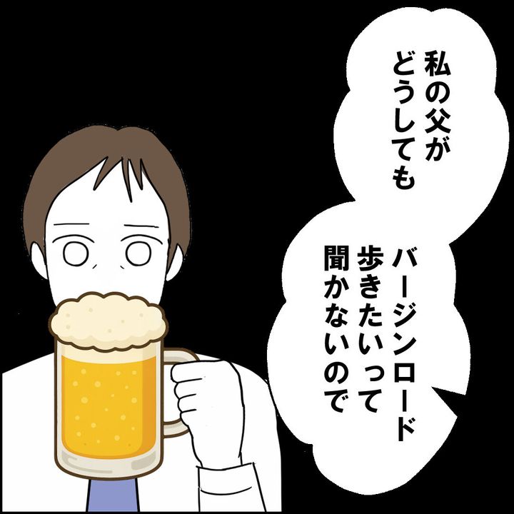 紙屋束実／離婚後同居