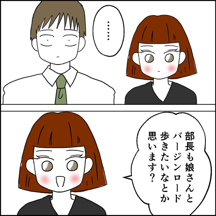 紙屋束実／離婚後同居