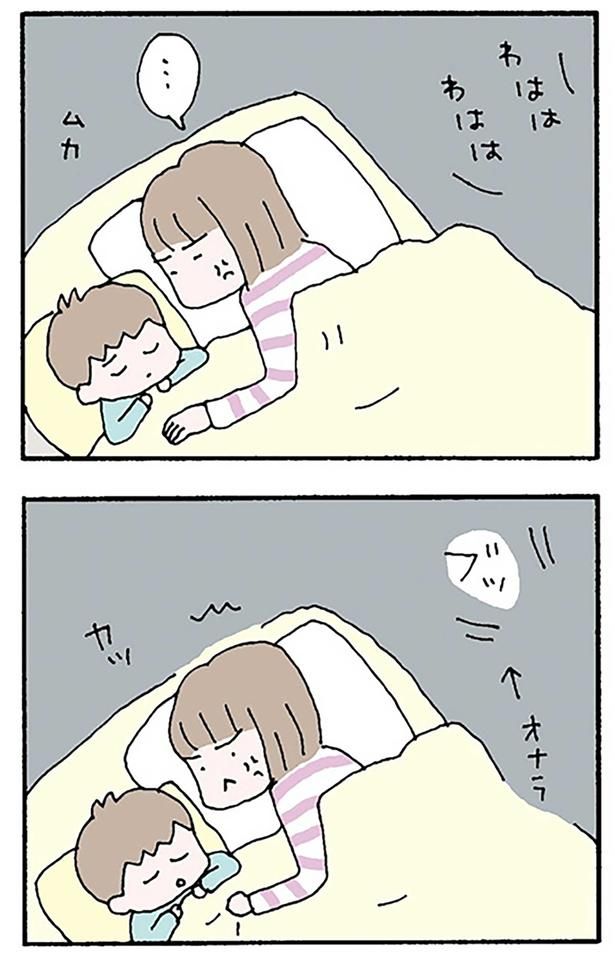 わははわはは （C）野原広子／KADOKAWA