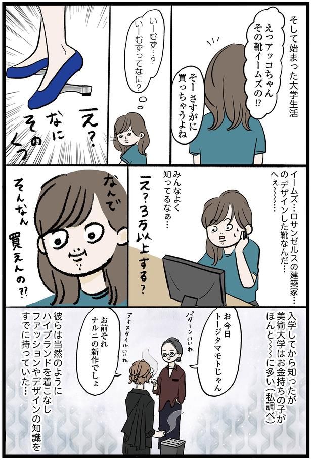 みんなよく知ってるなぁ… （C）まぼ／KADOKAWA