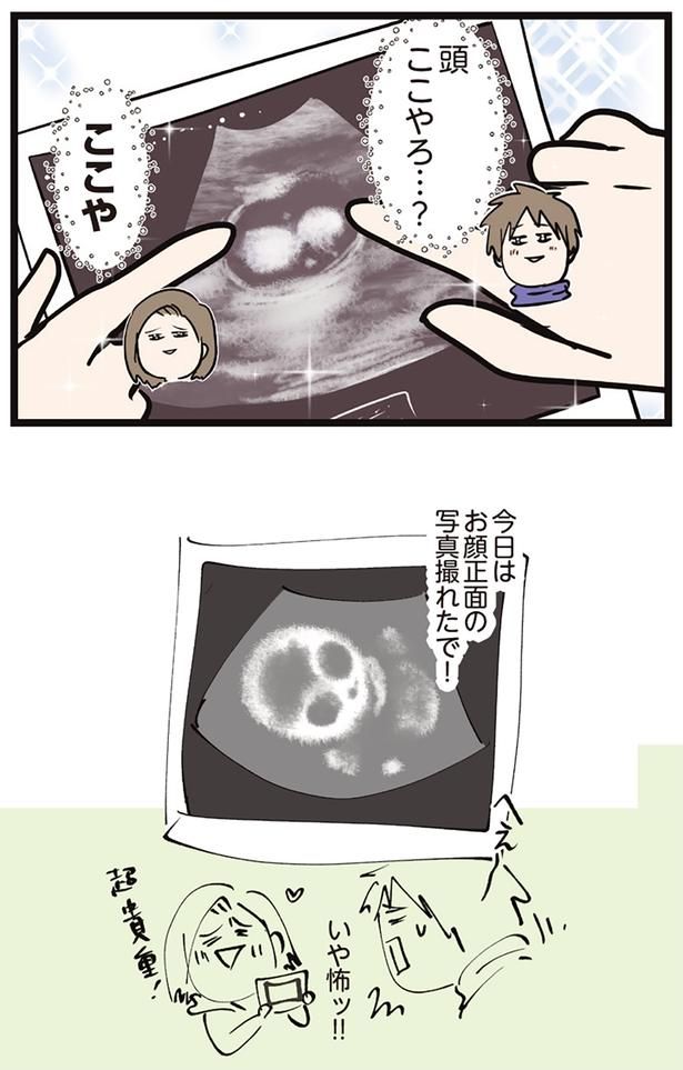 ここや （C）えむふじん／KADOKAWA