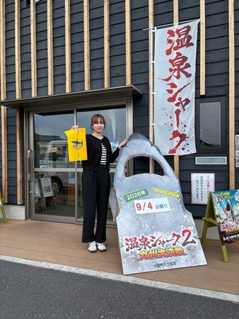 映画『温泉シャーク2 九州大決戦』全国公開に向け、イベントやグッズ販売など企画を実施