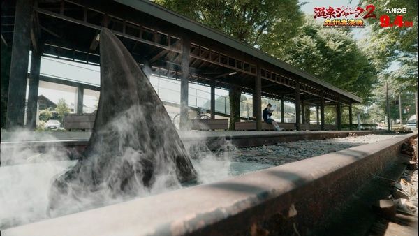 映画『温泉シャーク2 九州大決戦』全国公開に向け、イベントやグッズ販売など企画を実施