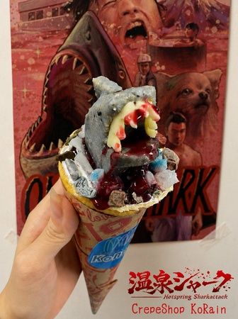 映画『温泉シャーク2 九州大決戦』全国公開に向け、イベントやグッズ販売など企画を実施