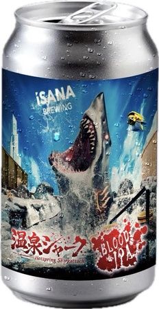映画『温泉シャーク2 九州大決戦』全国公開に向け、イベントやグッズ販売など企画を実施
