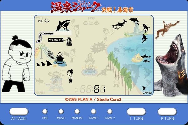 映画『温泉シャーク2 九州大決戦』全国公開に向け、イベントやグッズ販売など企画を実施
