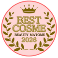 BEST COSME 2026 1位