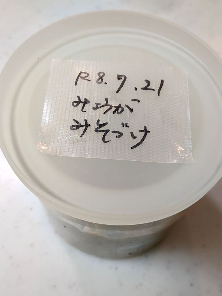 保存します。
