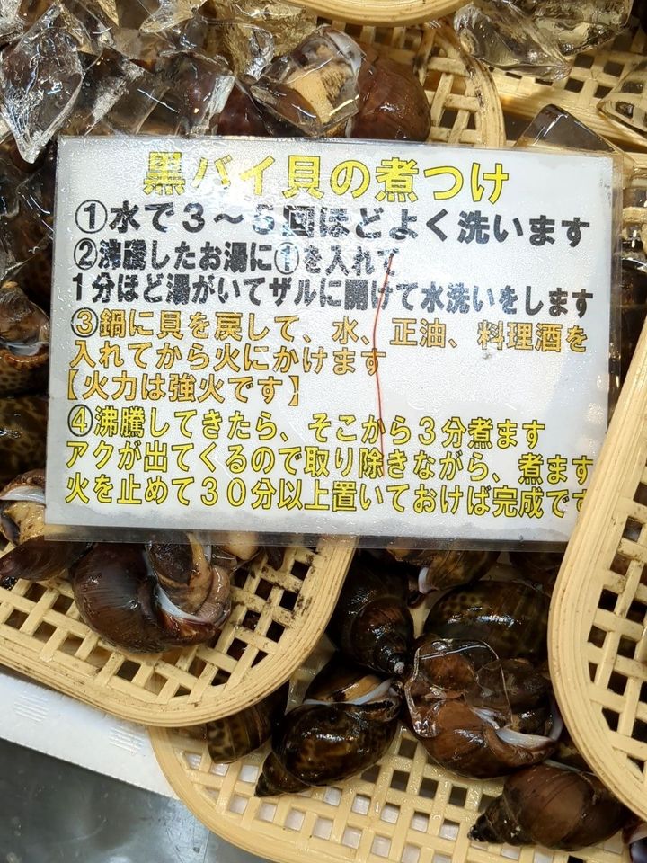 売り場の様子です。