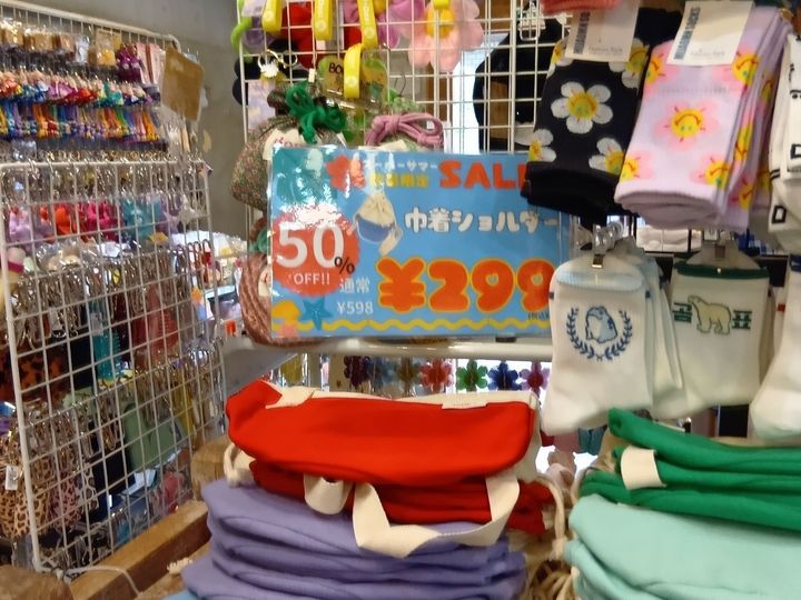 夏休みはコリアタウンへ！ボムカフェで話題の「ぷっくりシール」他を半額でゲット～！