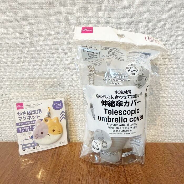 ダイソーで便利すぎるアイデア商品が買えちゃった！
