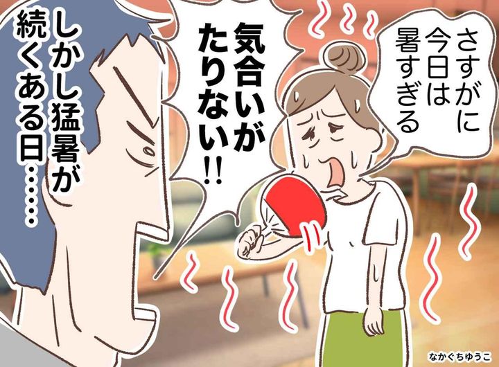 画像: ftnews.jp