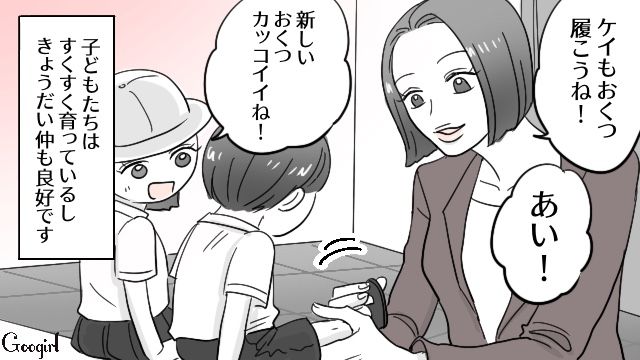 義家族が泊まりに来るお盆が憂鬱！ 準備も丸投げで呑気な夫に怒りを抱えた妻の話