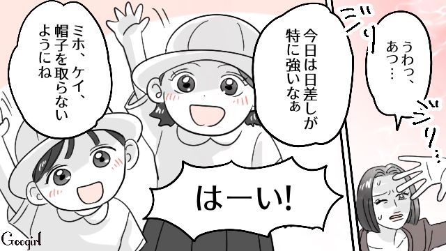 義家族が泊まりに来るお盆が憂鬱！ 準備も丸投げで呑気な夫に怒りを抱えた妻の話