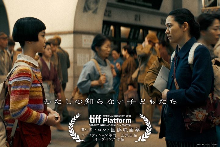 西川美和監督『わたしの知らない子どもたち』がトロント映画祭へ 日本映画初の開幕上映決定