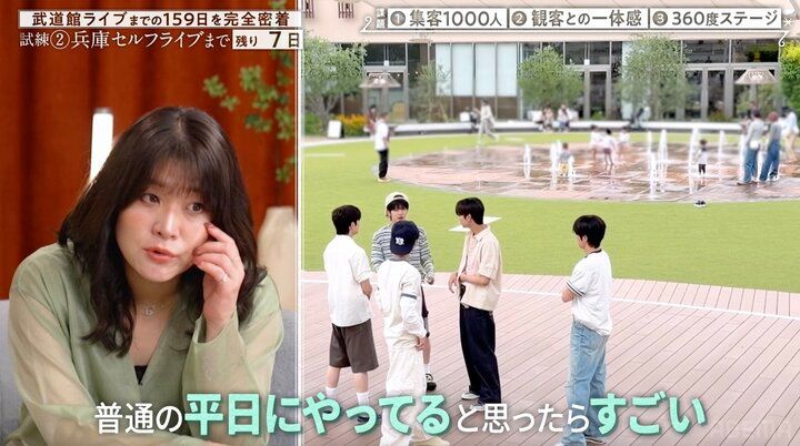 【写真・画像】日本人ボーイズグループが「すごいことしてる」 “公開リハーサル”にスタジオ騒然 2枚目