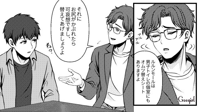 イクメンと豪語していたのに…オムツすら替えたことのない「なんちゃってイクメン」に驚いたガチイクメンの話
