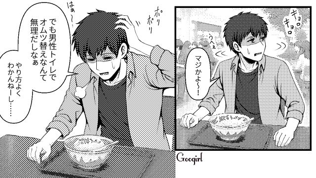 イクメンと豪語していたのに…オムツすら替えたことのない「なんちゃってイクメン」に驚いたガチイクメンの話