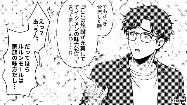 イクメンと豪語していたのに…オムツすら替えたことのない「なんちゃってイクメン」に驚いたガチイクメンの話