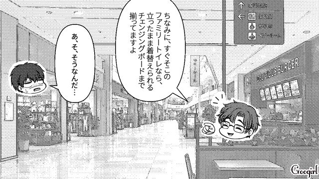 イクメンと豪語していたのに…オムツすら替えたことのない「なんちゃってイクメン」に驚いたガチイクメンの話