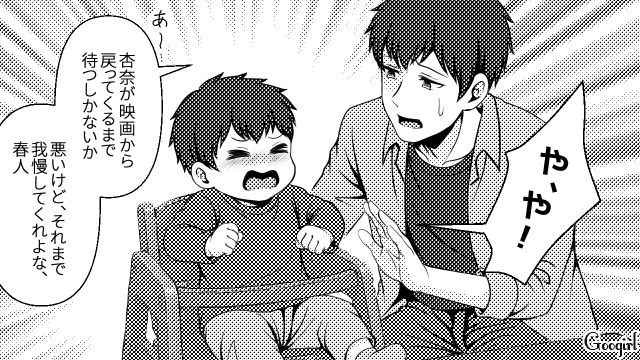 イクメンと豪語していたのに…オムツすら替えたことのない「なんちゃってイクメン」に驚いたガチイクメンの話
