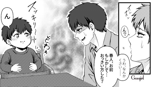 イクメンと豪語していたのに…オムツすら替えたことのない「なんちゃってイクメン」に驚いたガチイクメンの話
