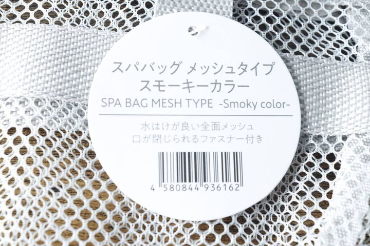 グレーのメッシュスパバッグに付いている商品タグのアップ