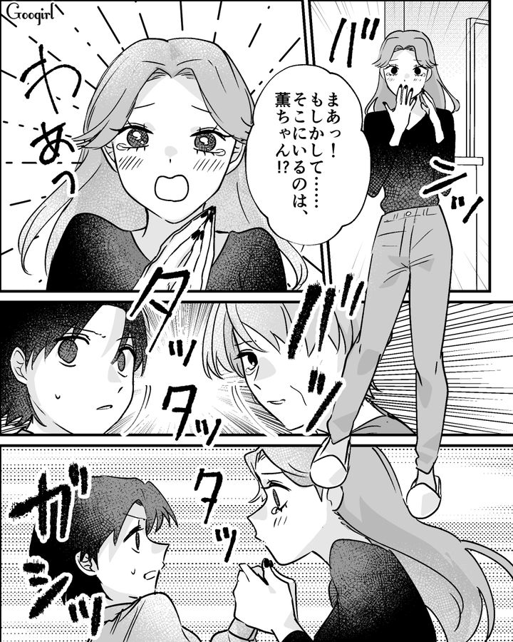 前妻の娘を養子にして、義母の遺産管理を画策…「あなたをずっと引き取りたかった」態度を一変させた後妻の話