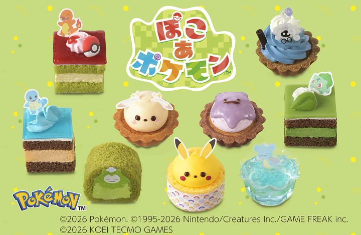 『ぽこ あ ポケモン』コレクション（9個入）メイン