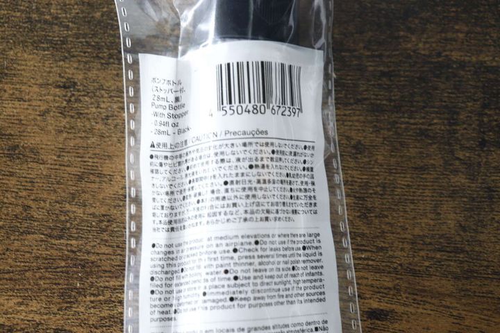 ダイソーポンプボトルのパッケージ裏面にある注意書き