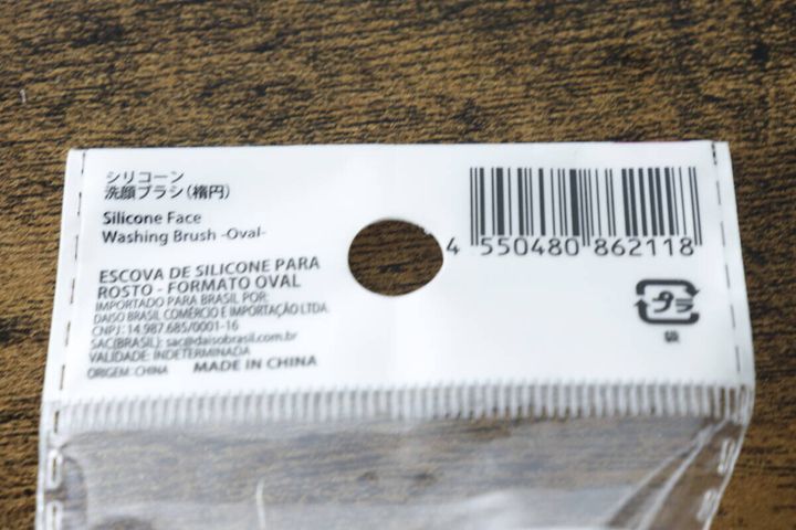 ダイソー洗顔ブラシのパッケージ裏面、バーコードと商品情報