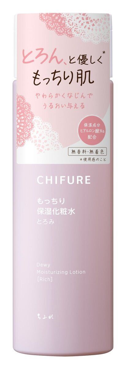 ちふれ もっちり保湿化粧水とろみのピンク色のボトル
