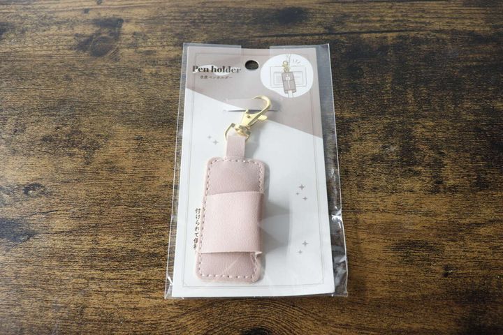 パッケージに入ったピンク色の合皮ペンホルダー