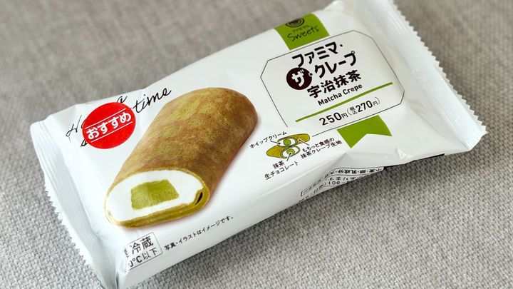 1年2カ月ぶりに帰ってきた！【ファミマ】ほろ苦さが美味なクレープ