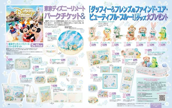 プレゼント企画