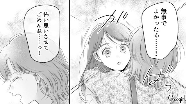 義姉の婚約者が元ストーカー…再び接近禁止令を出した女性が「大切な人たちの幸せを二度と壊してほしくない」と思った話