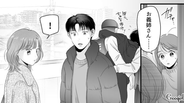 義姉の婚約者が元ストーカー…再び接近禁止令を出した女性が「大切な人たちの幸せを二度と壊してほしくない」と思った話