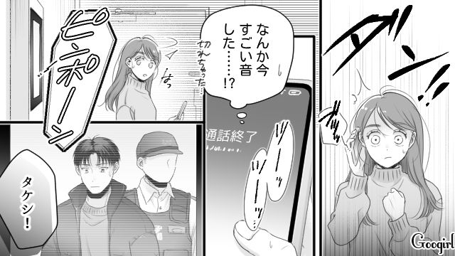 義姉の婚約者が元ストーカー…再び接近禁止令を出した女性が「大切な人たちの幸せを二度と壊してほしくない」と思った話