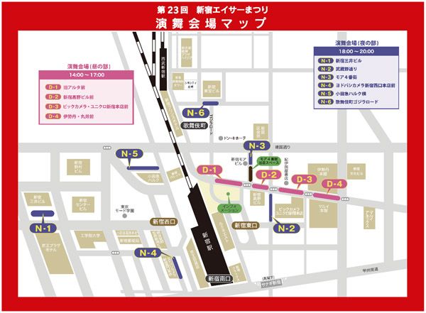 【東京都新宿区】新宿の夏の風物詩「第23回新宿エイサーまつり」開催！沖縄の観光や文化の魅力も発信
