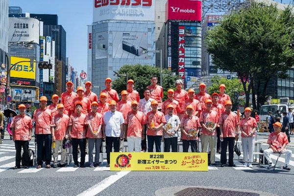 【東京都新宿区】新宿の夏の風物詩「第23回新宿エイサーまつり」開催！沖縄の観光や文化の魅力も発信