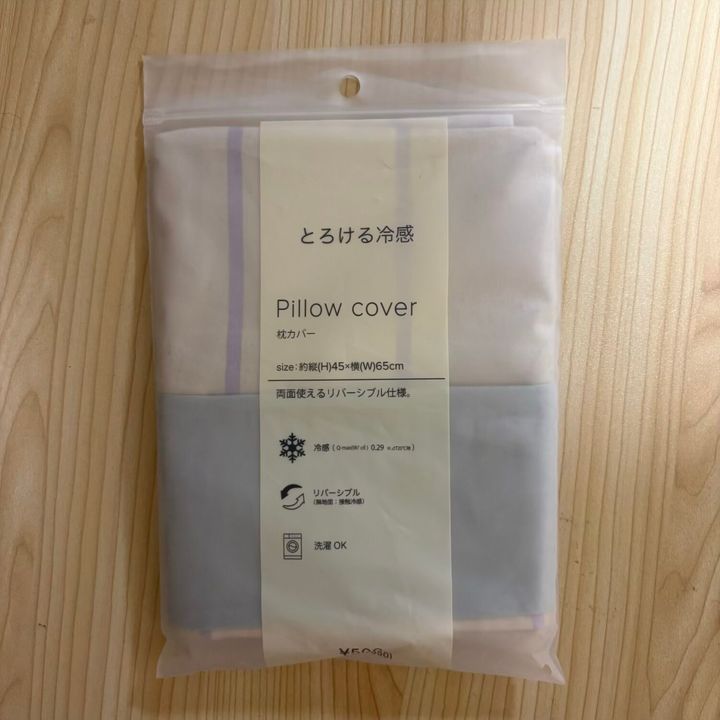 3COINSスリーコインズスリコとろける冷感ピローカバー枕カバー冷感グッズ冷感アイテム