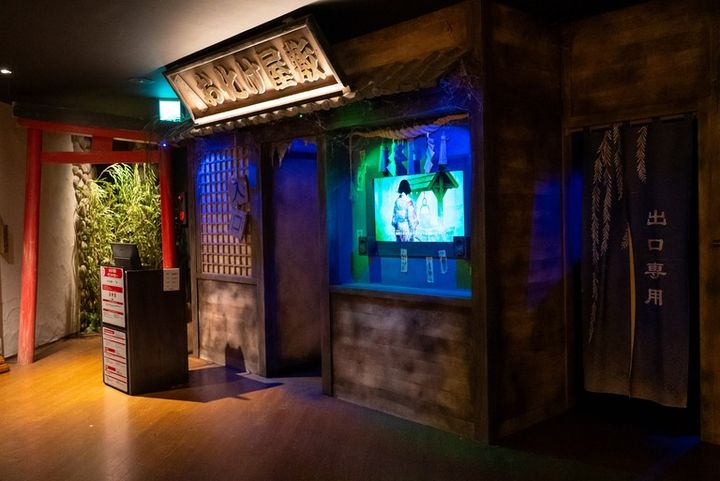 浅草花やしきのお化け屋敷外観