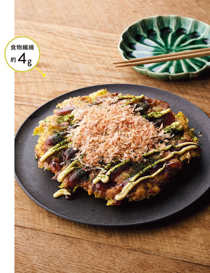 いつもの一品が食物繊維たっぷりに変身！腸活“ファイバーマキシング”レシピ
