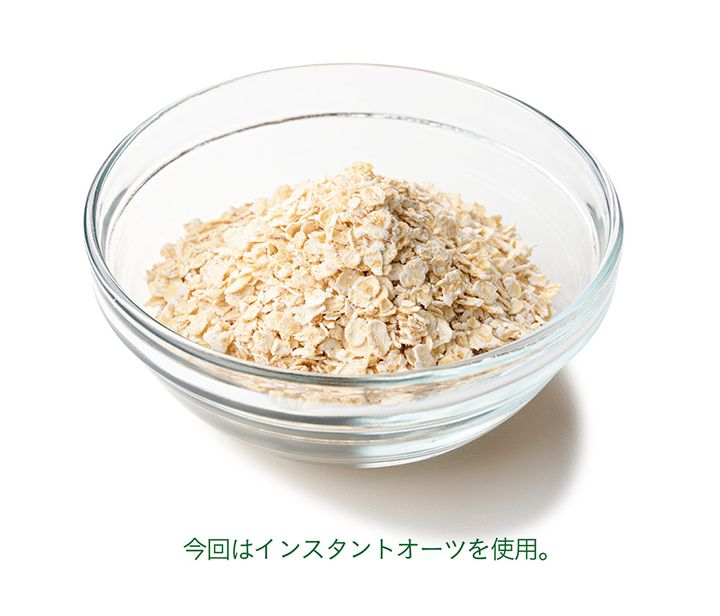 いつもの一品が食物繊維たっぷりに変身！腸活“ファイバーマキシング”レシピ