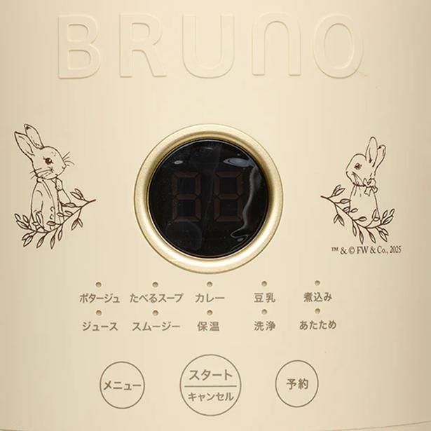 ポタージュやカレー、スムージーなど7種に保温・あたためを加えた全9メニュー。予約は最大12時間、材料をセットして出かければ帰るころにできあがっている