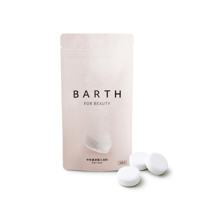 画像: BARTH中性重炭酸入浴料BEAUTY 9錠（3回分） ¥1,144（BARTH） ◾️インバス ◾️入浴料 出典：BARTH