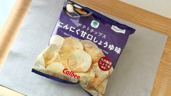 シンプルだけど中毒性あり！【ファミマ】に登場した新作ポテチの味は？