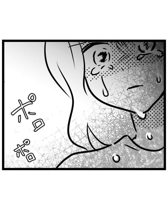 しつけだと思ってた／桃津もっち