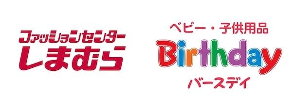【東京都豊島区】しまむら・バースデイが池袋駅でポップアップストア出店！夏向け冷感アイテム等を販売