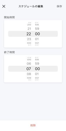 【東京都】都内戸建て限定！EV用普通充電器を実質30,000円で設置可能なプラン提供中